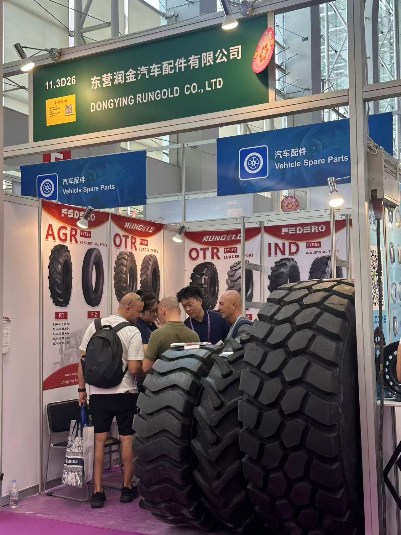 The 138th China import and ExportCommodity Fair