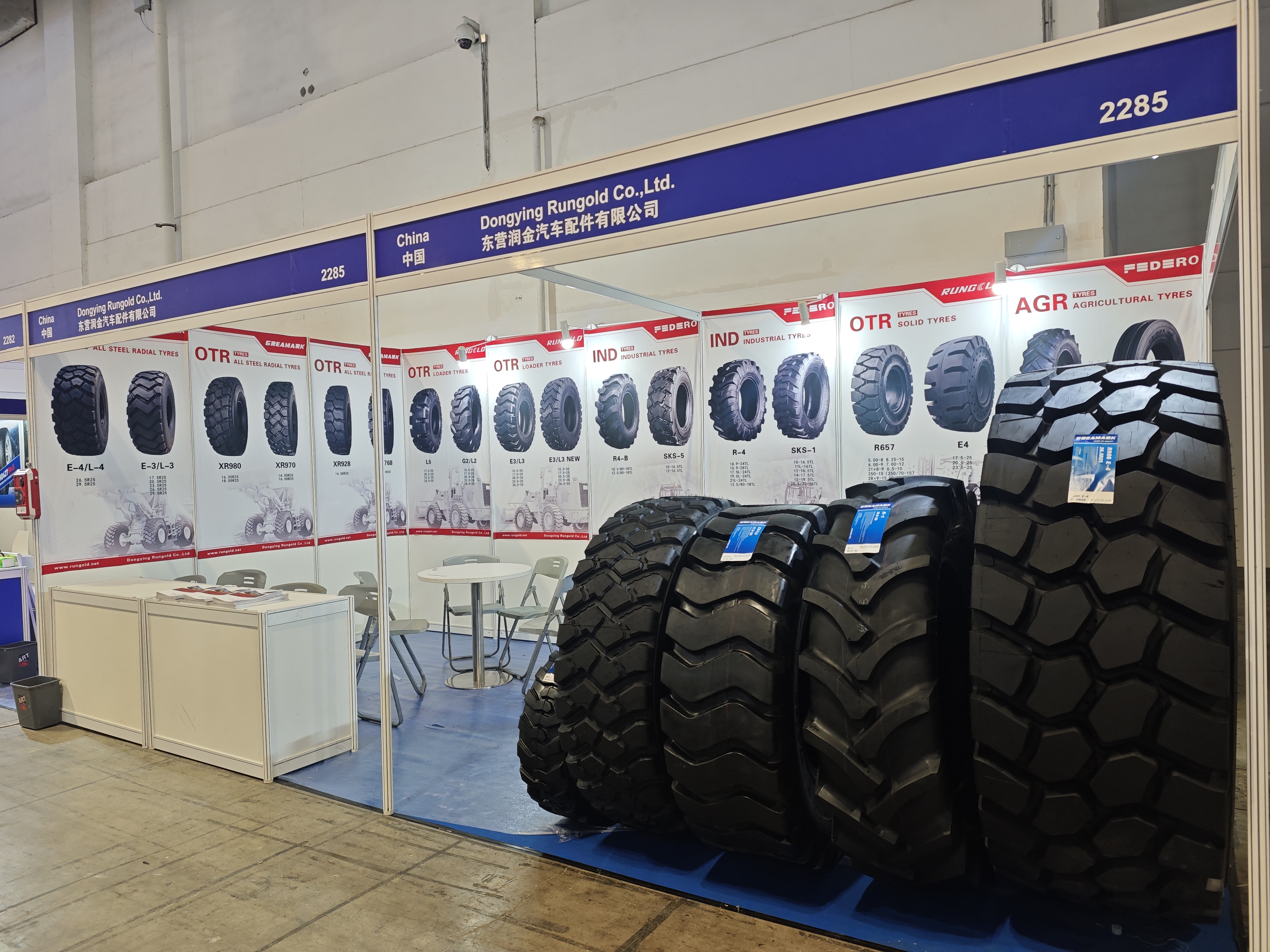 The 20 th China International TIRE EXPO 2025 RUN GOLD