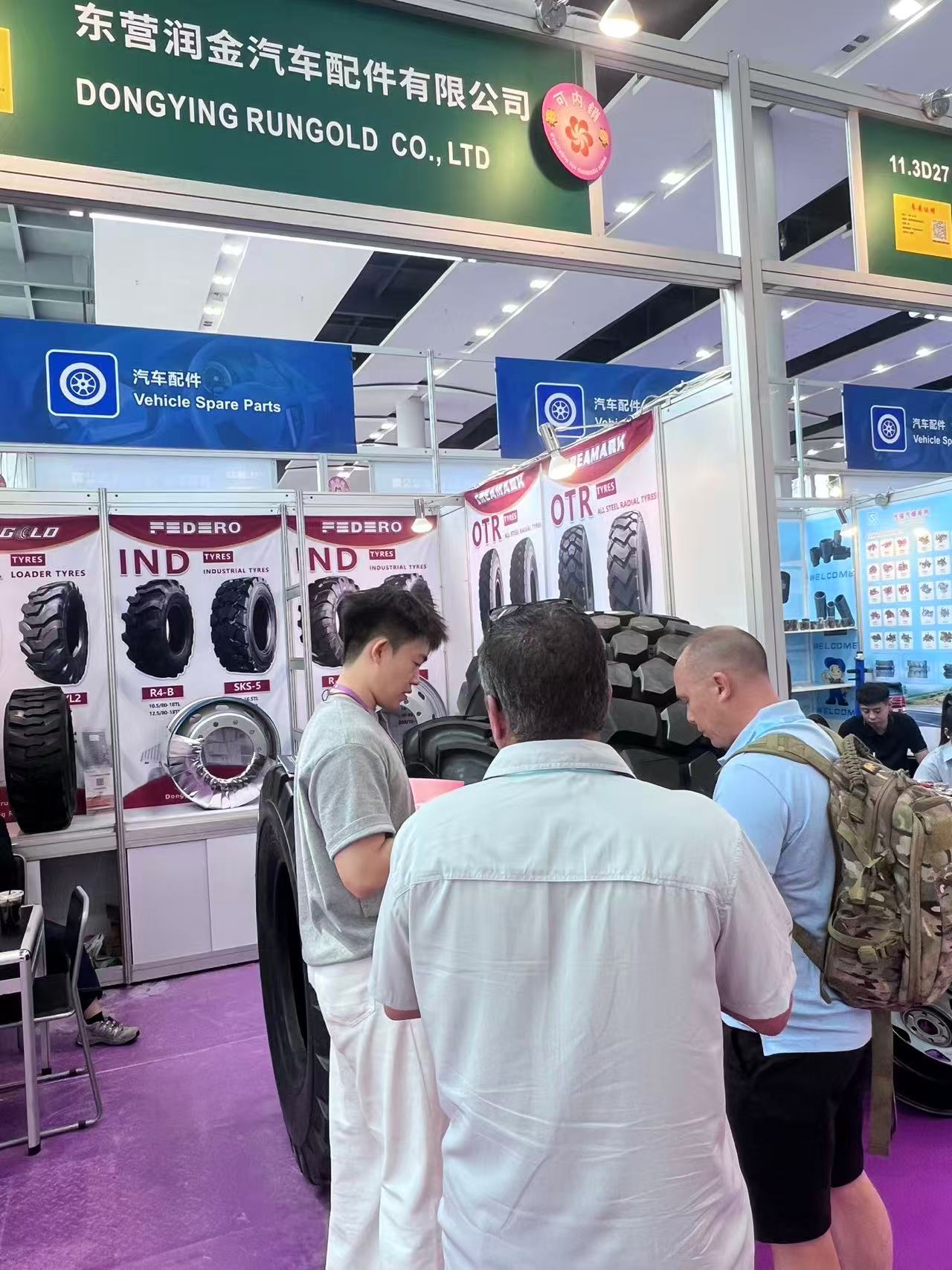 RUNGLOLD-OTR-The 138th China import and ExportCommodity Fair